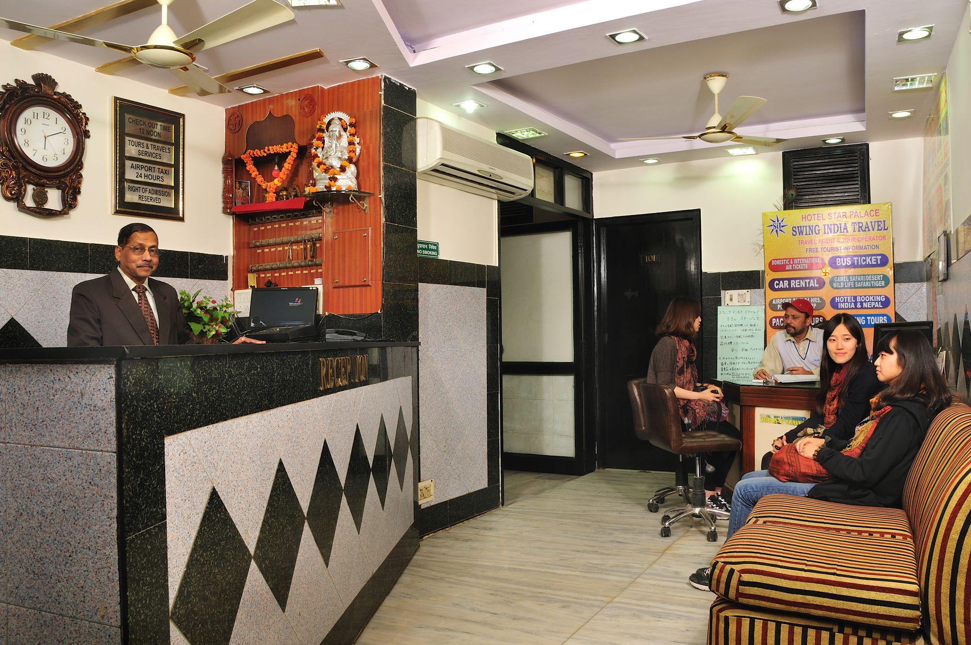 Hotel Star Palace New Delhi Extérieur photo
